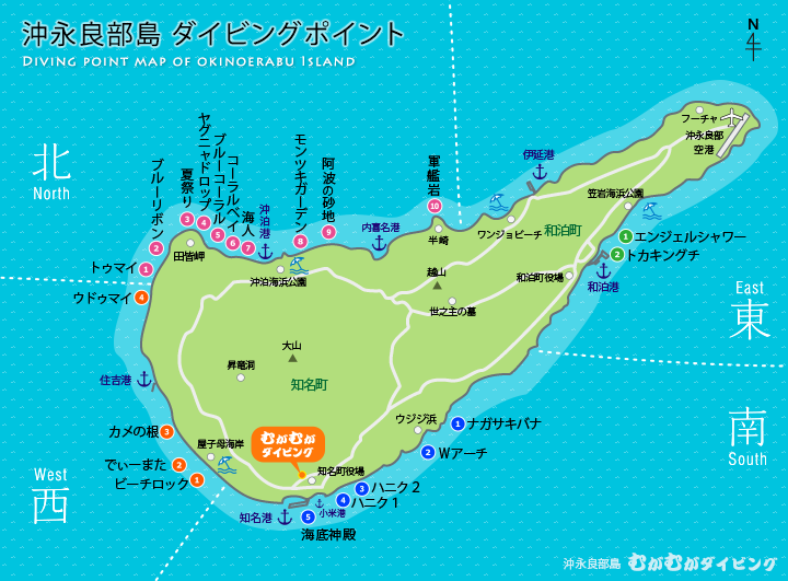 沖永良部島のダイビングポイントマップ