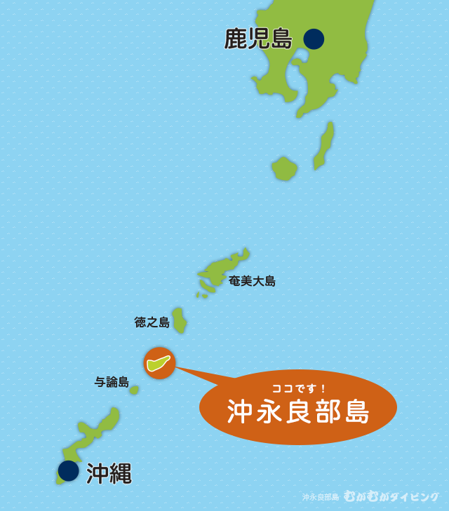 沖永良部島　地図