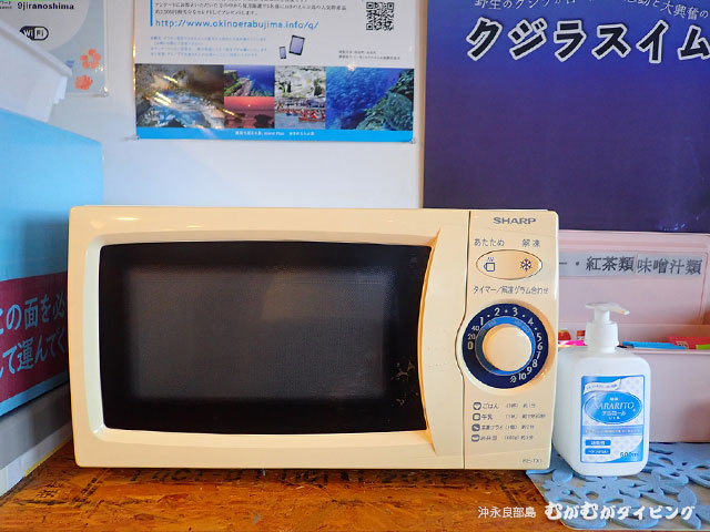 電子レンジ
